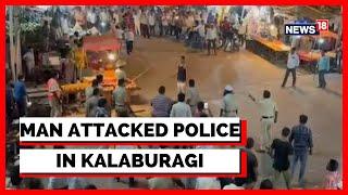 Karnataka News | Kalaburagi Shocker | Shocker From Karnataka's Kalaburagi | English News | News18