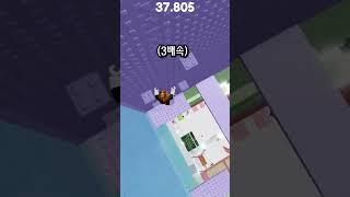 (기록이?) 1분잼못타 끝까지깨기 마지막영상