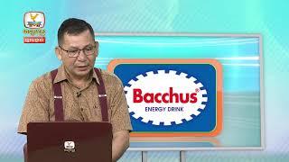 LIVE ព័ត៍មានហង្សមាសពេលព្រឹក​​ #មាស_ឬទ្ធី វគ្គទី១ (០៥-វិច្ឆិកា-២០២៤)