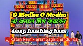 O Madhu O Madhu || New Style Stock Dance Mix || Dj Ratan Remix Style