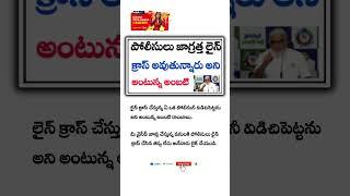 #newsheadlines#politicalnews#political#politics#tdp#ysrcp#janasena#bjp#modi#ysjagan#chandrababu
