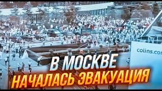 ️️Новый ПОЖАР со ВЗРЫВАМИ в МОСКВЕ! Выпрыгивают ИЗ ОКОН! путин СБЕЖАЛ в БУНКЕР!