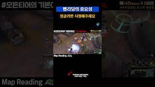 브론즈에서 마스터를 가게된 비밀공식(*진짜 찐 인증받음)