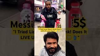 I Tried Lionel Messi’s Drink! Does It LIVE UP to the Hype?  #messi #rodrygo #shorts