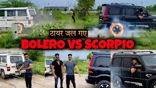 Pawan sahu vs Manish sahu || Aj ho gye race scorpio vs bolero ️