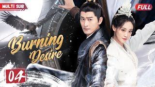 Burning Desire️‍04 | #xiaozhan  #zhaolusi #yangyang |Emperor's wife pregnant, but he's not the dad