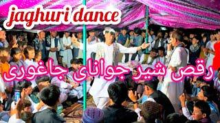 زیباترین جشن عروسی 2024  the most beautiful dance