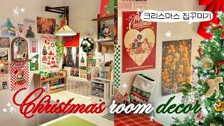 christmas room makeover