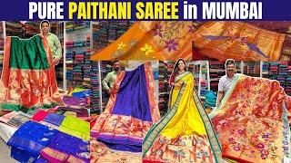 Pure PAITHANI SAREE in Mumbai | Original Yeola Paithani Saree with Price| Handloom Silk Saree |पैठणी