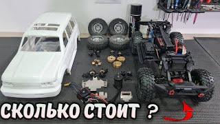 Сколько стоит КРУЗАК для народа? ... Собираю Land Cruiser 80 4х4 на шасси Traxxas TRX4 с тюнингом!