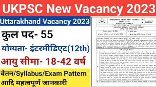 UKPSC New Vacancy 2023 | उत्तराखंड नई भर्ती 2023 | Uttarakhand new vacancy 2023