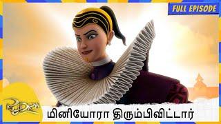 மினியோரா திரும்பிவிட்டார். | Rudra | Full Episode 610