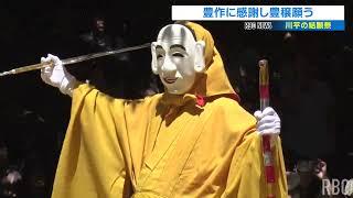 石垣市川平の結願祭