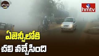 Low Temperature In Eturnagaram | Warangal | Jordar News | hmtv