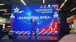 Артём Родионов - Победа