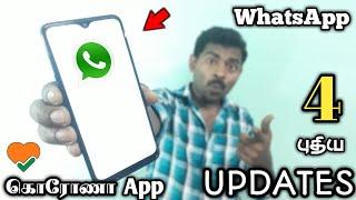 whatsapp update 2020 | Fallen Selva | Fs