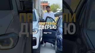 Что делать? #дтп #гибдд #тонировка