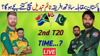 Pakistan vs South Africa 2nd T20 Time Change 2024 | Pakistan vs South Africa Match | Pak vs SA match