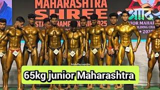 65kg Junior Maharashtra Shree 2025 #bodybuilding #competition