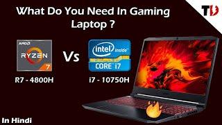 Intel Core i7-10750H vs Ryzen 7 4800H Processor | In-Depth Comparison