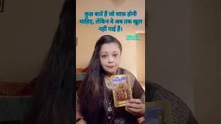 Maybe this is for you #krishna #divine #tarot #shorts #viralvideo #trending #video #spirituality