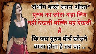 दार्शनिकों के महान विचार! new wisdom quotes! psychology facts! quotes! hindi quotes!