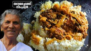 പൊരിച്ച കോഴി ബിരിയാണി... എന്താ പവറ്!!!! | Fried Chicken Biriyani Recipe| Annammachedathi special