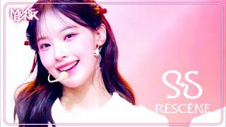 Glow Up - RESCENE リセンヌ 리센느 [Music Bank] | KBS WORLD TV 250207