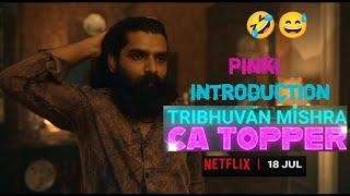 Pinki Introduction in Tribhuvan Mishra CA Topper || Tribhuvan Mishra CA Topper S01 || NETFLIX ||