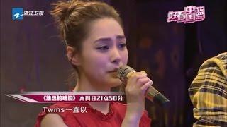 《好看中国蓝》20170328 《熟悉的味道》Twins青春依旧 阿娇美艳可人 亲自买菜下厨《鸡毛飞上天》张译海外谈合作被绑架 殷桃无计可施舍身换人 【浙江卫视官方超清】