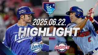 [삼성라이온즈 vs 롯데자이언츠] 6.22(일) 야구 하이라이트｜2025 신한 SOL뱅크 KBO리그｜KBO X TVING