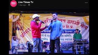 Parda hai Parda | Saurav Attri | Live | Vaman Dwadashi Fair | Sarahan | Sirmaur | 2019