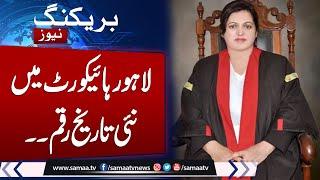 In a first, woman jurist Justice Aalia Neelum 'nominated' as LHC top judge | Samaa TV