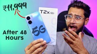 vivo T2x 5G After 48 hours | ₹11,999  Best 5G Phone?