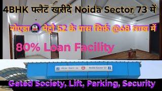 4 BHK Luxury Flat In Noida Sector 73 | Builder Floor Apartment In Noida | 4 BHK Near Metro Sector 52