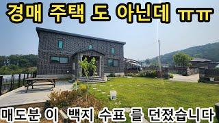 NO 1061 #강화도전원주택 #강화도부동산 * 매도분이 싹 다 비우시고 , 편해 지고 싶다고 하시네요. 임장오셔서 주변,주택 상태 보시고 , 이 집 이다 싶으시면 말씀해 주세요