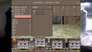 巡り廻る。 20200726_2005