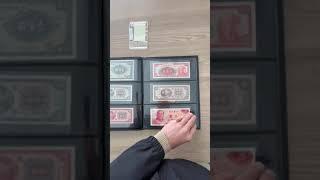 Bộ sưu tập tiền xưa Đài Loan