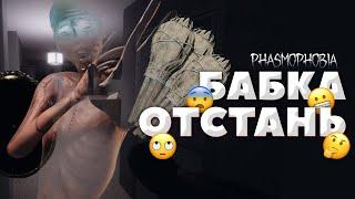 PHASMOPHOBIA НО МЫ ПЕРВЫЙ РАЗ ПОСЛЕ ОБНОВЛЕНИЯ 2.0 feat. KorentiK | THETIMYR / TEAMOREGG