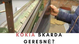 Eksperimentas: KOKIA SKARDA GERESNĖ???