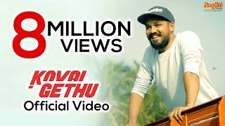 Kovai Gethu Anthem | The Times Of India | Hiphop Tamizha