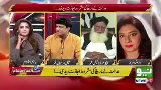 Khalil ur Rahman vs Marvi Samad