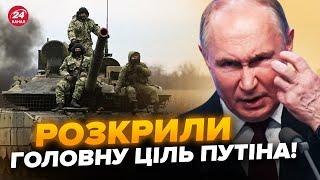 ️ЕКСТРЕНІ ДЕТАЛІ НАСТУПУ РФ на Покровськ! Донеччину ЗАКИДУЮТЬ бомбами