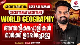 Day 12 FREE Course for Kerala PSC Secretariat OA & Assistant Salesman |World Geography By Imdias Sir