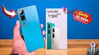 Vivo Y300 5g Final Update & Price In India l Vivo Y300 5g Review l Vivo Y300 5g unboxing??