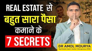 How To Earn Money From Real Estate | Secrets of Earning Money | Dr Amol Mourya - Real estate Coach