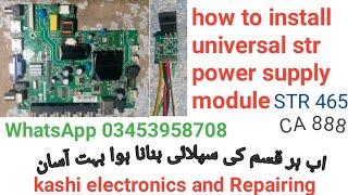 how to install universal STR power module CA 888 in LED LCD TV