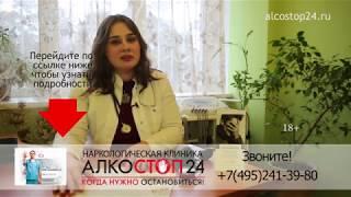 Заказать капельницу на дом