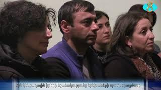 Тематическое занятие в городском музее. Հին կենցաղային իրերի նշանակությունը երեխաների պատկերացմամբ