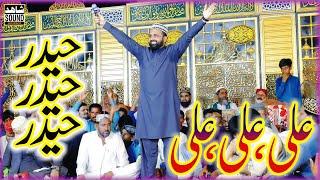 Qari Shahid Mahmood New Naats 2024 | HAider Haider | Ali Ali | Naat Sharief | Shahid Sound Shorkot